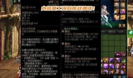 新神话人物转盘爆料视频,神秘角色揭秘，带你领略奇幻世界