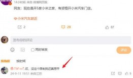 博主爆料最新,最新热点事件幕后真相大曝光！